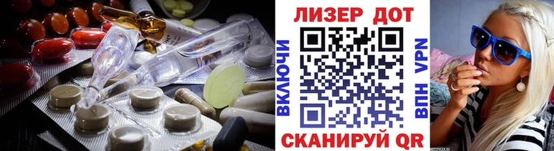 ЛСД экстази кислота  площадка клад  Балахна 