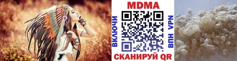 купить  цена  Балахна  MDMA crystal 