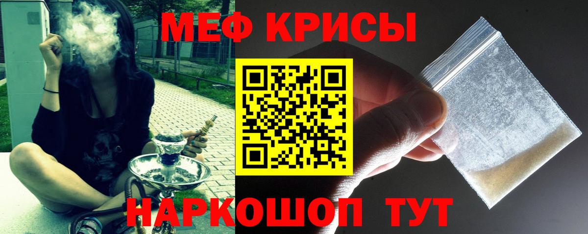 МЕФ  Балахна