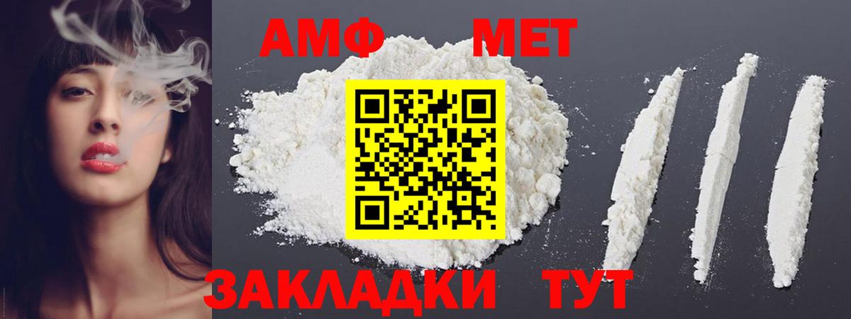 МЕТАМФЕТАМИН витя  МЕТАМФЕТАМИН витя  МЕТАМФЕТАМИН  Балахна  Вход с VPN 