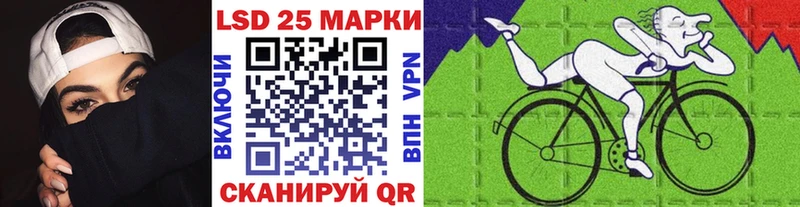 Наркотические марки 1,8мг  купить наркоту  Балахна 