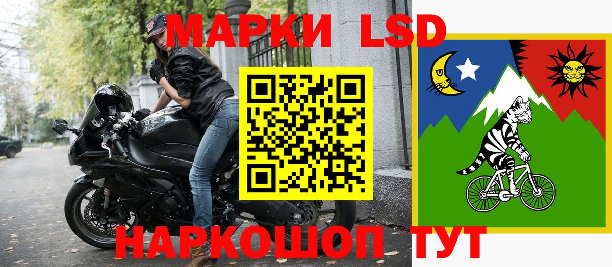 Марки 25I-NBOMe 1500мкг  Вход с VPN  Балахна 