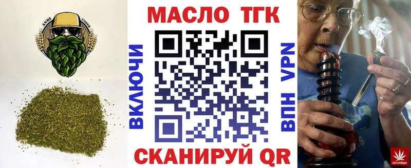 где можно купить   KRAKEN ссылка  ТГК вейп  Балахна 