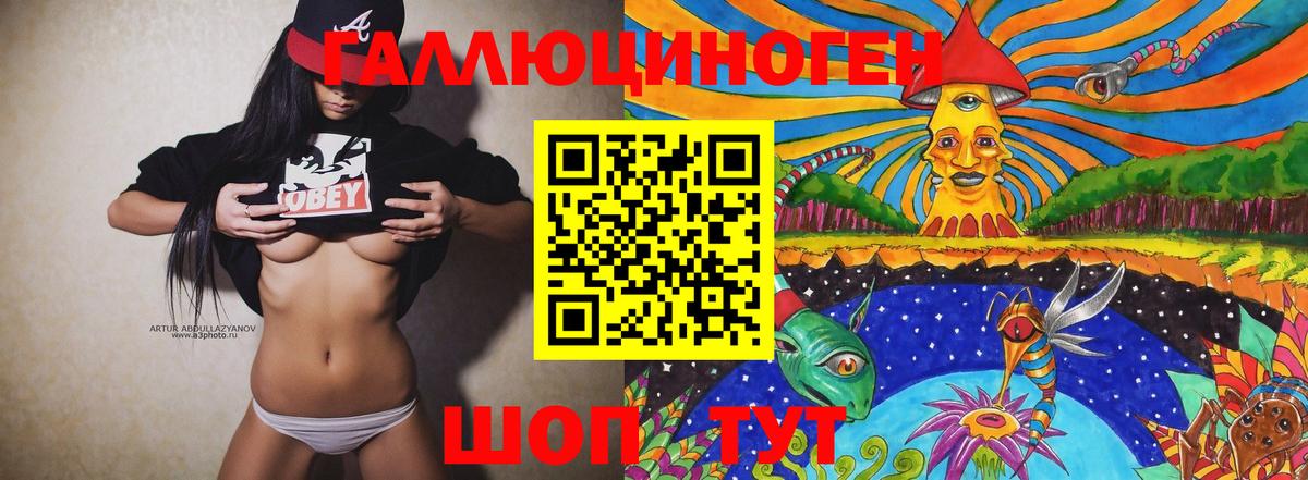 Псилоцибиновые грибы Magic Shrooms Балахна