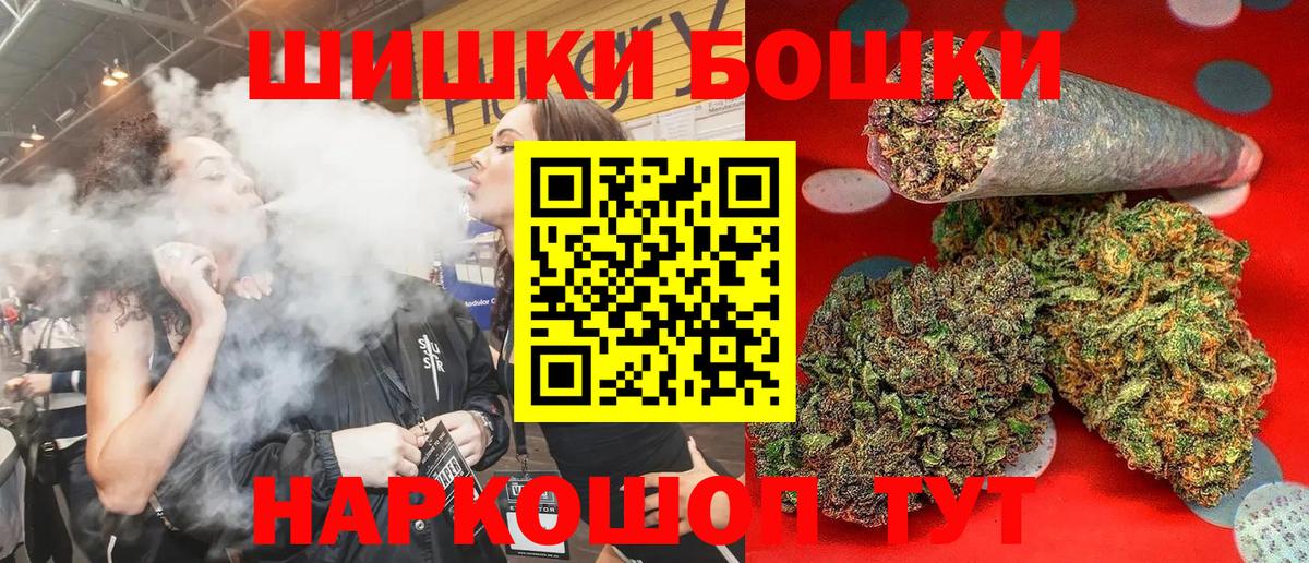 Шишки марихуана планчик  Вход с VPN  Балахна  Марихуана планчик  Каннабис конопля 